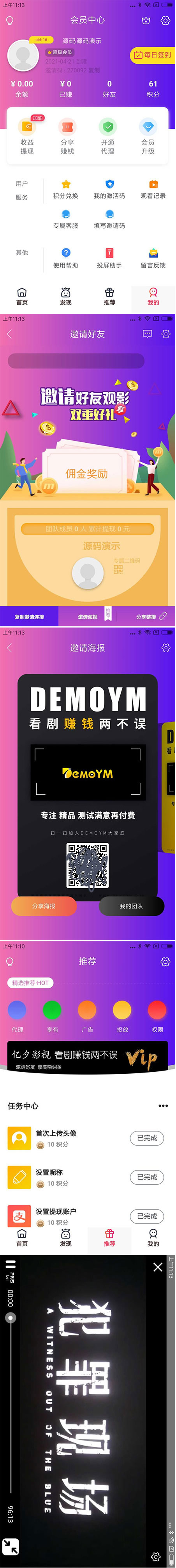 图片[2]WordPress主题模板_淘源码资源网_建站教程全新UI美化版APICLOUD千月双端影视视频APP源码WordPress主题模板_淘源码资源网_建站教程WordPress主题模板_zibll子比主题官网_淘源码资源网