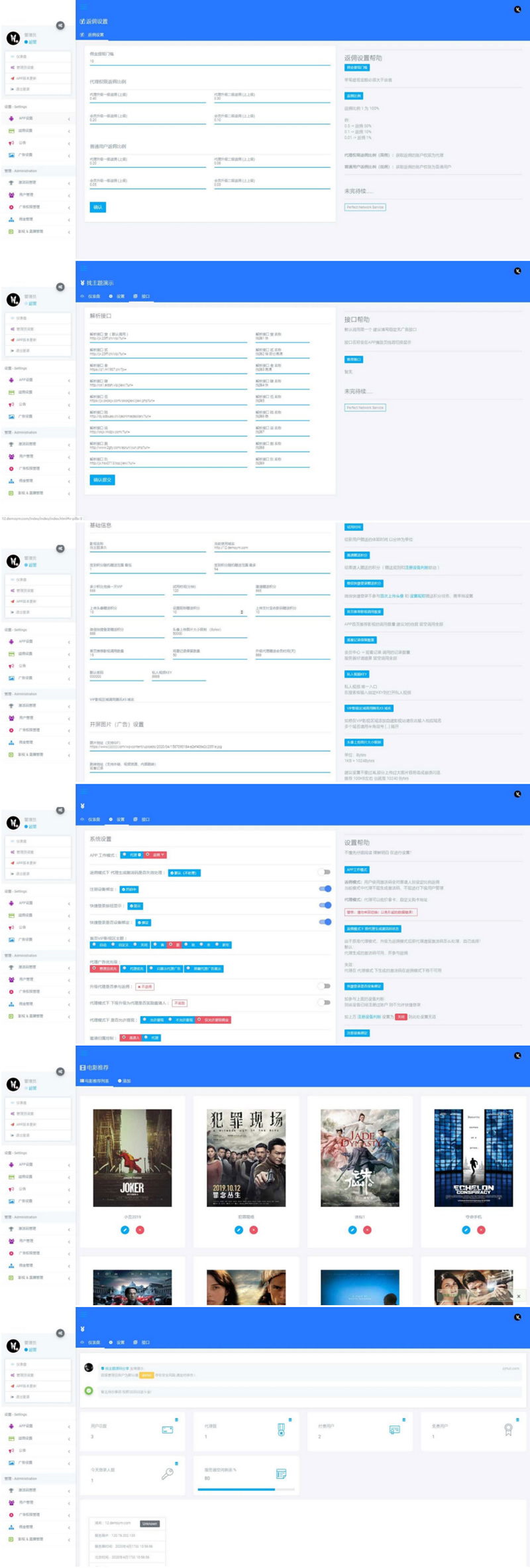 图片[3]WordPress主题模板_淘源码资源网_建站教程全新UI美化版APICLOUD千月双端影视视频APP源码WordPress主题模板_淘源码资源网_建站教程WordPress主题模板_zibll子比主题官网_淘源码资源网