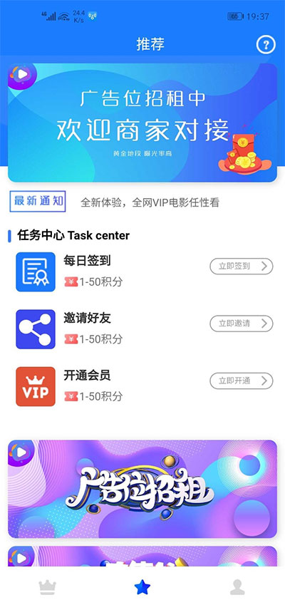 图片[2]WordPress主题模板_淘源码资源网_建站教程新视界V7聚合影音影视系统源码开源 Thinkphp内核后台 带安装说明WordPress主题模板_淘源码资源网_建站教程WordPress主题模板_zibll子比主题官网_淘源码资源网