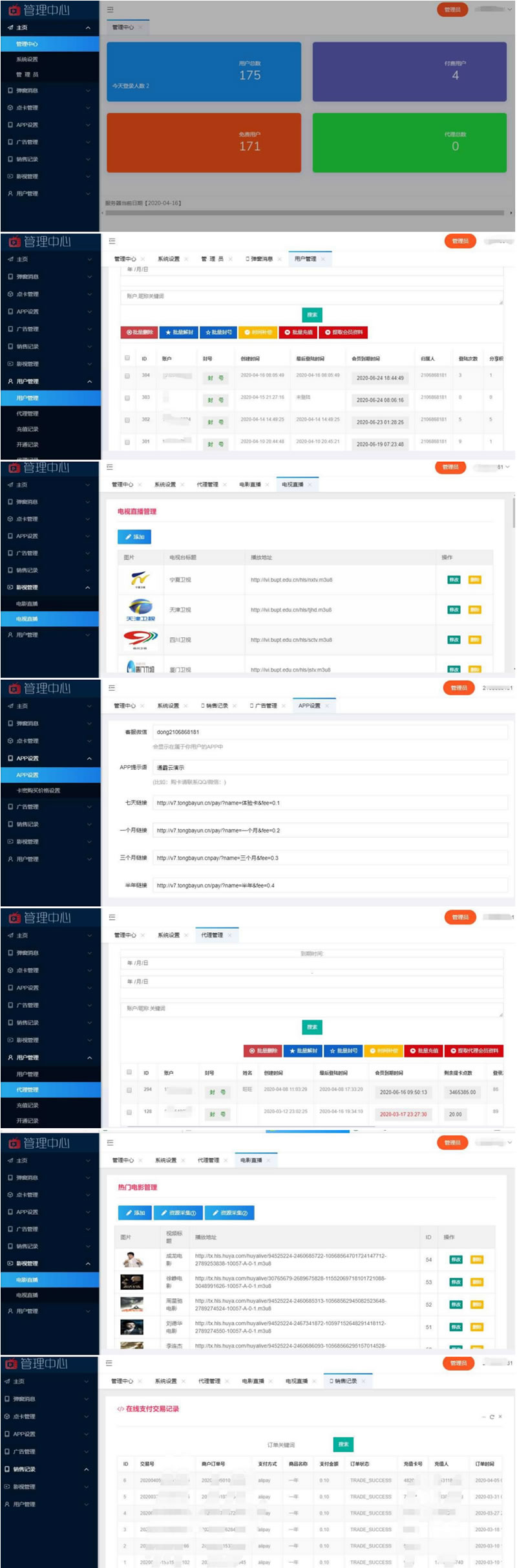 图片[3]WordPress主题模板_淘源码资源网_建站教程新视界V7聚合影音影视系统源码开源 Thinkphp内核后台 带安装说明WordPress主题模板_淘源码资源网_建站教程WordPress主题模板_zibll子比主题官网_淘源码资源网