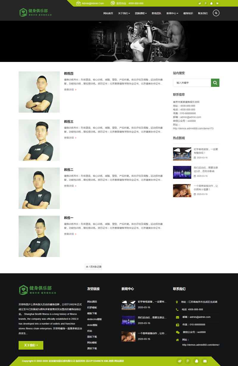 图片[2]WordPress主题模板_淘源码资源网_建站教程(自适应手机版)响应式健身俱乐部类网站源码 HTML5健身娱乐会所网站织梦模板WordPress主题模板_淘源码资源网_建站教程WordPress主题模板_zibll子比主题官网_淘源码资源网