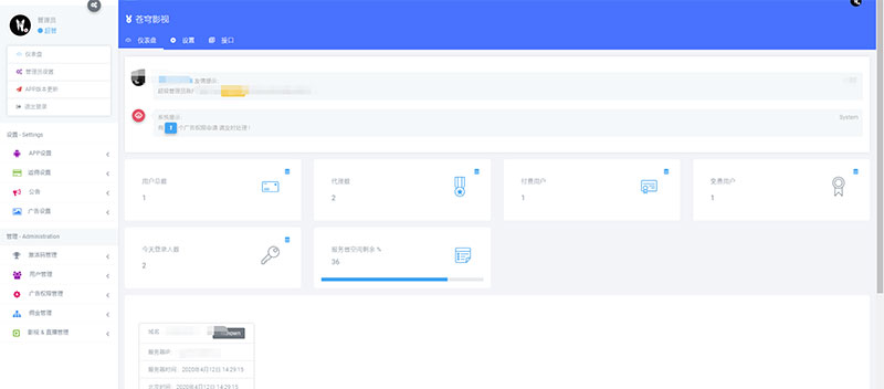 图片[2]WordPress主题模板_淘源码资源网_建站教程Thinkphp全新千月苍穹影视双端APP源码 内附安装教程WordPress主题模板_淘源码资源网_建站教程WordPress主题模板_zibll子比主题官网_淘源码资源网