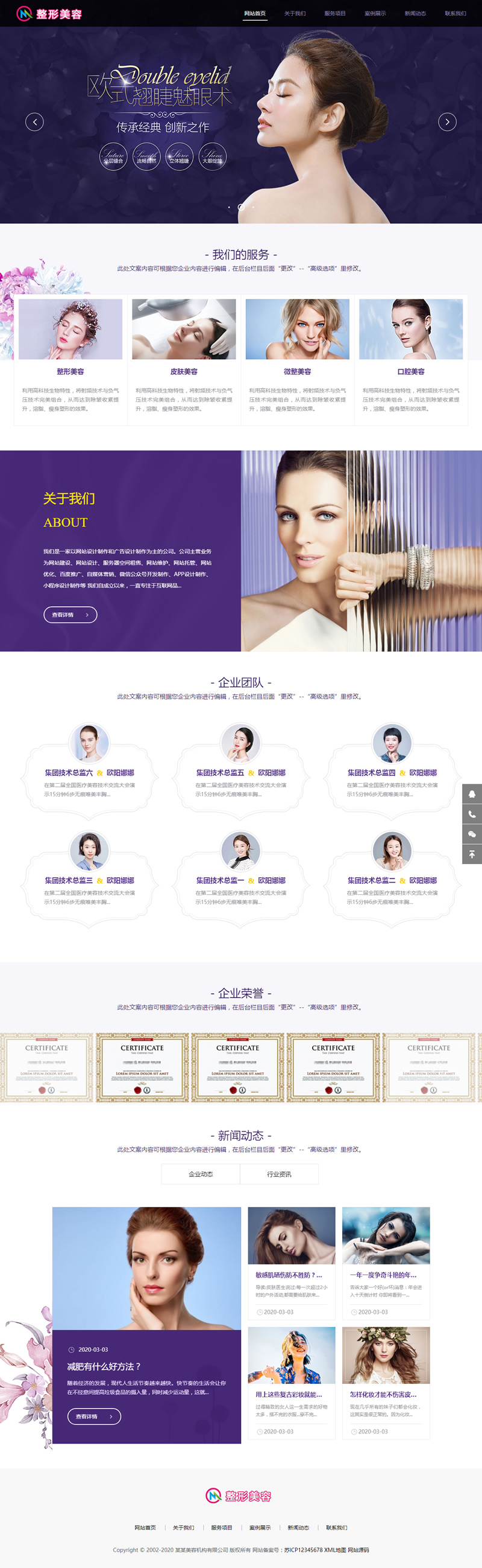 图片[1]WordPress主题模板_淘源码资源网_建站教程(自适应手机版)响应式美容整形类网站源码 HTML5医疗美容整形医院网站织梦模板WordPress主题模板_淘源码资源网_建站教程WordPress主题模板_zibll子比主题官网_淘源码资源网
