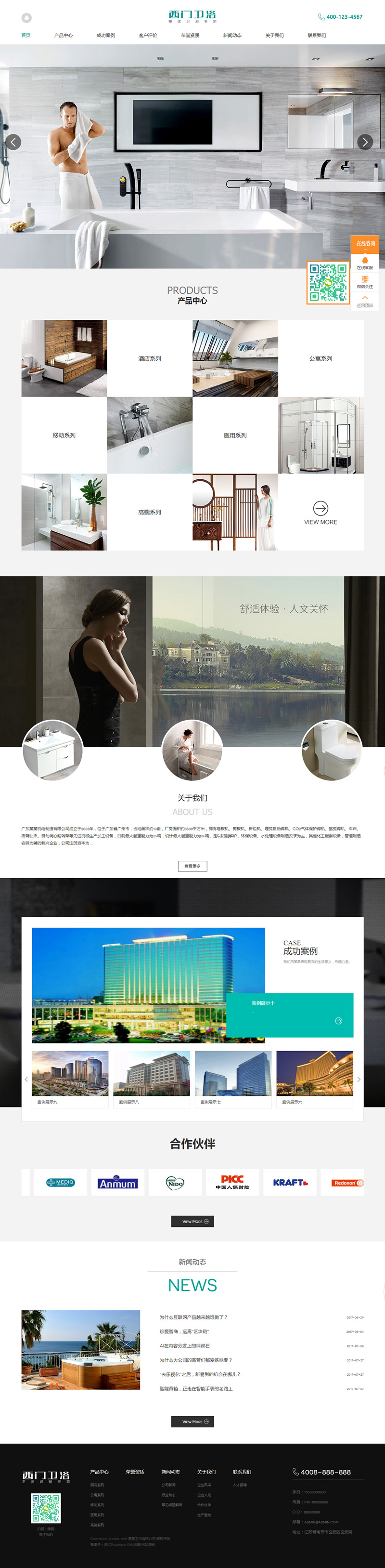 图片[1]WordPress主题模板_淘源码资源网_建站教程(带手机版数据同步)家居卫浴设计类网站源码 淋浴卫浴网站织梦模板WordPress主题模板_淘源码资源网_建站教程WordPress主题模板_zibll子比主题官网_淘源码资源网