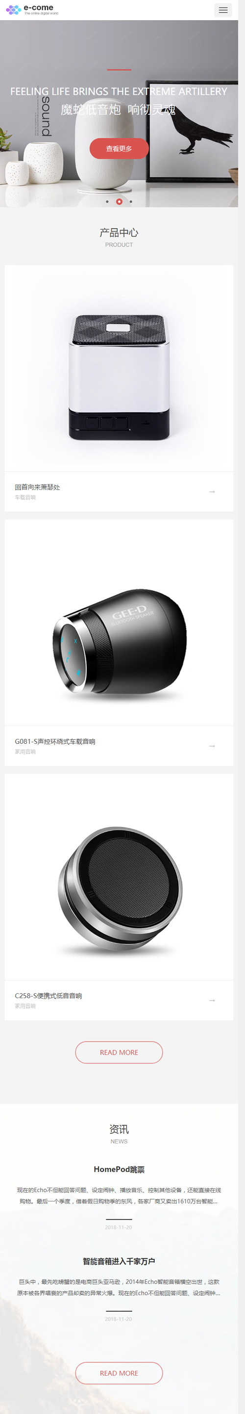 图片[2]WordPress主题模板_淘源码资源网_建站教程(自适应手机版)响应式数码电子类网站源码 html5智能音响设备网站织梦模板WordPress主题模板_淘源码资源网_建站教程WordPress主题模板_zibll子比主题官网_淘源码资源网
