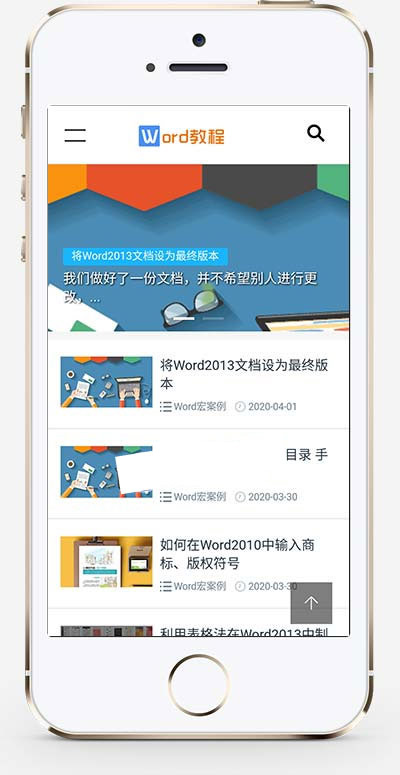图片[2]WordPress主题模板_淘源码资源网_建站教程响应式word教程电脑办公软件教程资源网站源码 织梦dedecms模板(自适应手机移动端)WordPress主题模板_淘源码资源网_建站教程WordPress主题模板_zibll子比主题官网_淘源码资源网