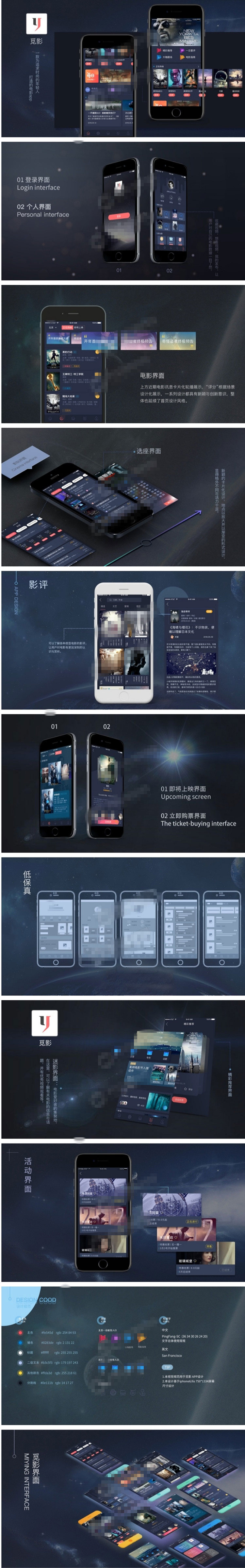 图片[1]WordPress主题模板_淘源码资源网_建站教程【修复版】新版觅影电影影视APP双端原生安卓IOS源码WordPress主题模板_淘源码资源网_建站教程WordPress主题模板_zibll子比主题官网_淘源码资源网