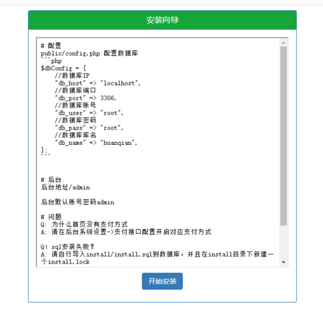 图片[2]WordPress主题模板_淘源码资源网_建站教程支付宝WX换钱系统源码可对接WordPress主题模板_淘源码资源网_建站教程WordPress主题模板_zibll子比主题官网_淘源码资源网