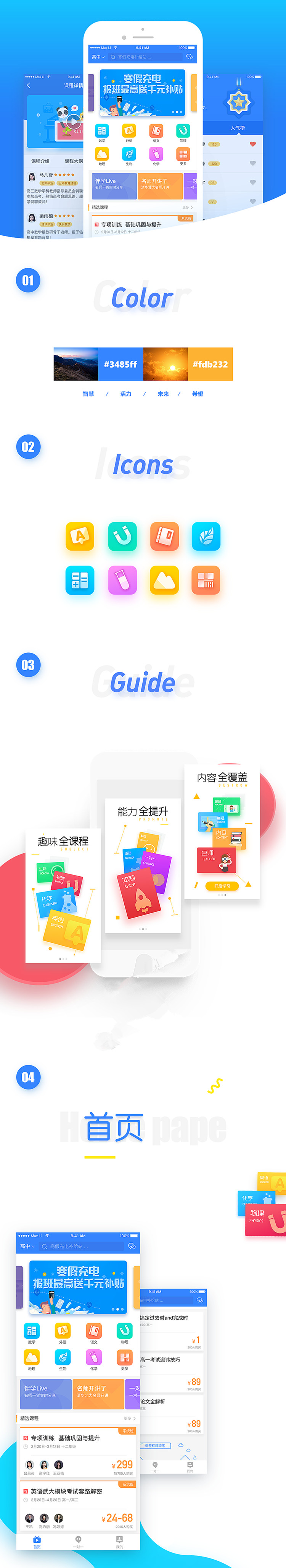 图片[1]WordPress主题模板_淘源码资源网_建站教程在线课程学习辅导类系统APP双端原生源码 完美运营 附完整开发文档WordPress主题模板_淘源码资源网_建站教程WordPress主题模板_zibll子比主题官网_淘源码资源网