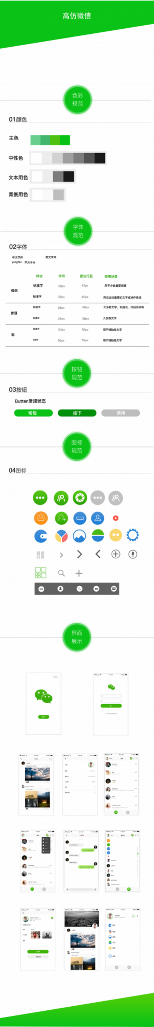 图片[1]WordPress主题模板_淘源码资源网_建站教程新版仿微信社交社区即时通讯聊天源码，带PC端及开发文档说明文档WordPress主题模板_淘源码资源网_建站教程WordPress主题模板_zibll子比主题官网_淘源码资源网