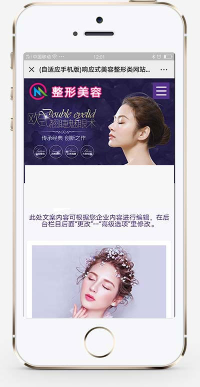 图片[2]WordPress主题模板_淘源码资源网_建站教程响应式医疗美容整形医院网站模板(自适应手机移动端)WordPress主题模板_淘源码资源网_建站教程WordPress主题模板_zibll子比主题官网_淘源码资源网