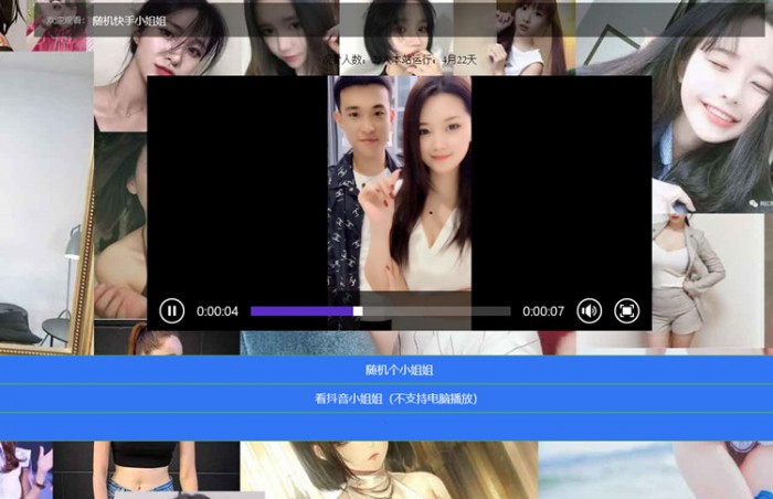 图片[2]WordPress主题模板_淘源码资源网_建站教程随机漂亮的小姐姐短视频网站源码WordPress主题模板_淘源码资源网_建站教程WordPress主题模板_zibll子比主题官网_淘源码资源网