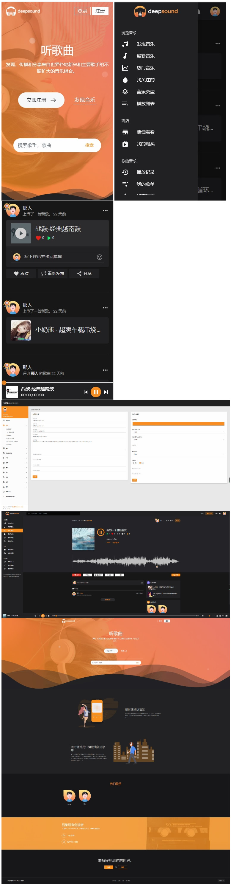 图片[1]WordPress主题模板_淘源码资源网_建站教程最新原创音乐上传/用户交流/手机自适应/UI漂亮音乐分享源码音乐网站源码WordPress主题模板_淘源码资源网_建站教程WordPress主题模板_zibll子比主题官网_淘源码资源网