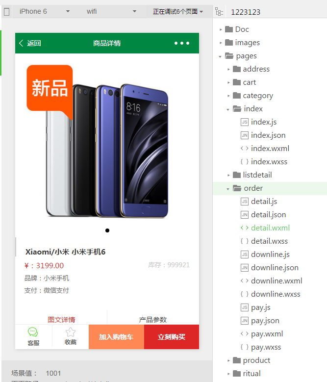 图片[3]WordPress主题模板_淘源码资源网_建站教程微信小程序商城源码 THINKPHP带后台管理+MYSQL数据库WordPress主题模板_淘源码资源网_建站教程WordPress主题模板_zibll子比主题官网_淘源码资源网