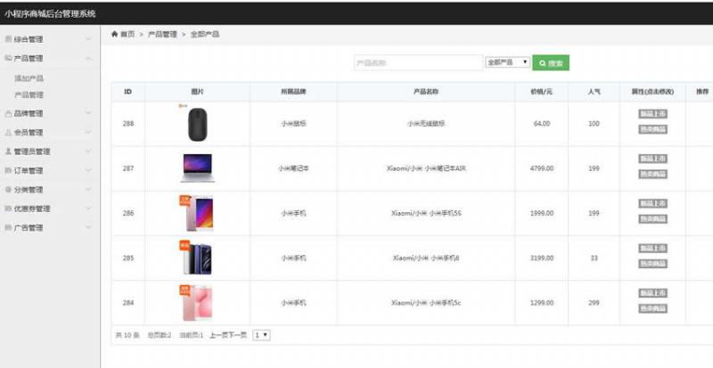 图片[4]WordPress主题模板_淘源码资源网_建站教程微信小程序商城源码 THINKPHP带后台管理+MYSQL数据库WordPress主题模板_淘源码资源网_建站教程WordPress主题模板_zibll子比主题官网_淘源码资源网