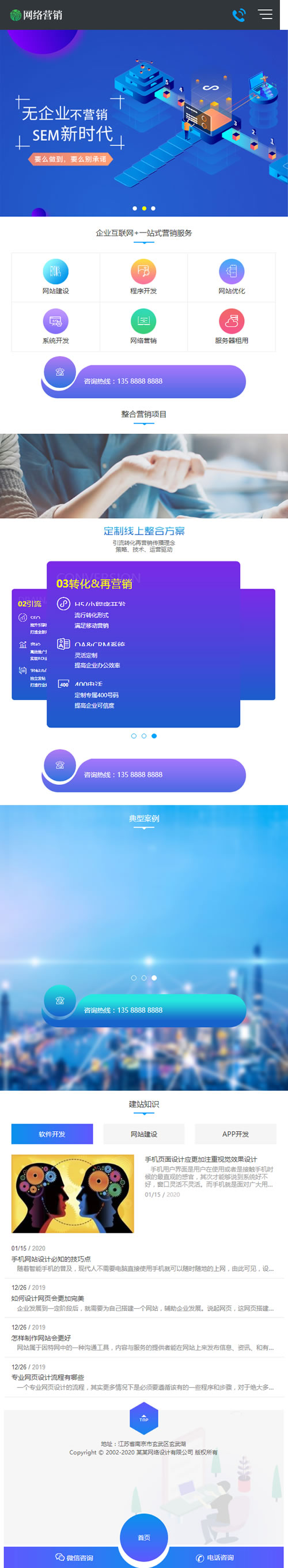 图片[3]WordPress主题模板_淘源码资源网_建站教程(自适应手机版)网站建设建站公司网站源码 营销推广类织梦模板WordPress主题模板_淘源码资源网_建站教程WordPress主题模板_zibll子比主题官网_淘源码资源网