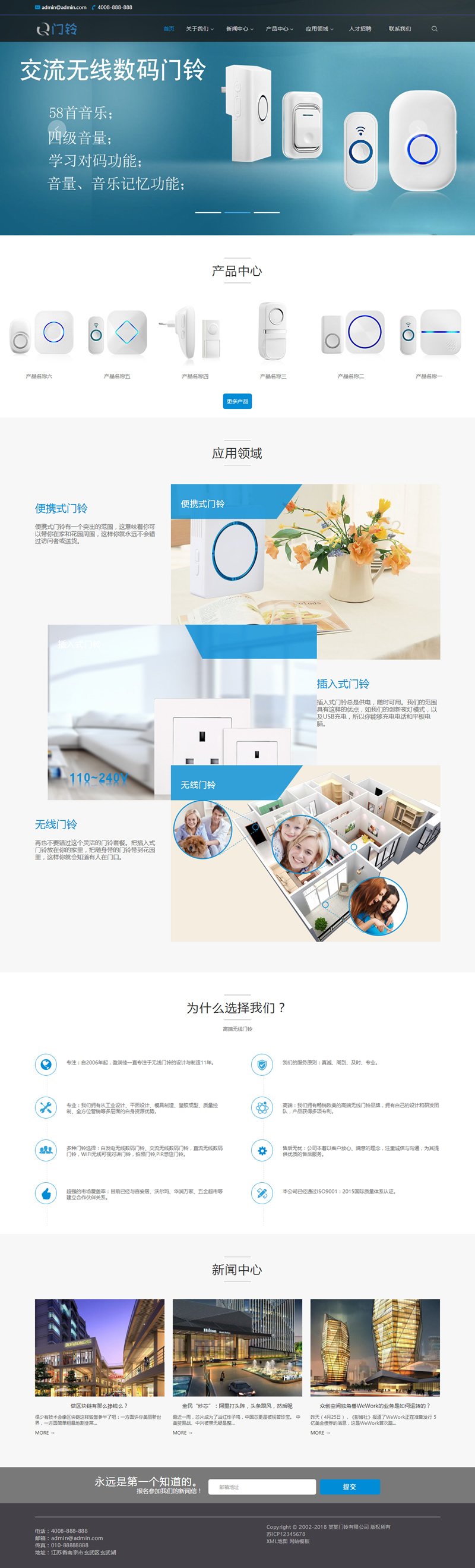 图片[1]WordPress主题模板_淘源码资源网_建站教程(带手机版数据同步)无线数码门铃类网站源码 智能产品电子门铃网站织梦模板WordPress主题模板_淘源码资源网_建站教程WordPress主题模板_zibll子比主题官网_淘源码资源网