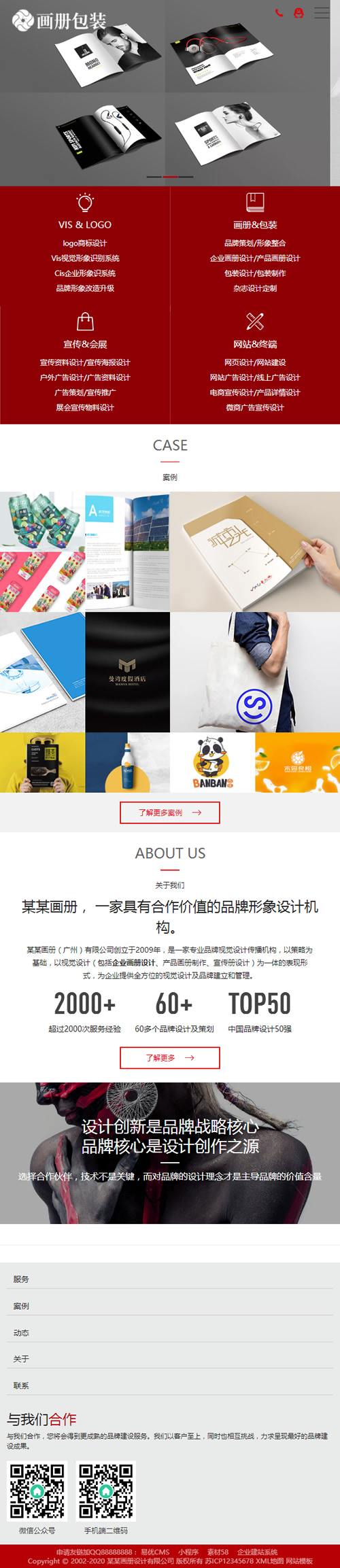 图片[3]WordPress主题模板_淘源码资源网_建站教程响应式画册包装设计类网站源码 HTML5品牌设计网站织梦模板 (自适应手机版)WordPress主题模板_淘源码资源网_建站教程WordPress主题模板_zibll子比主题官网_淘源码资源网