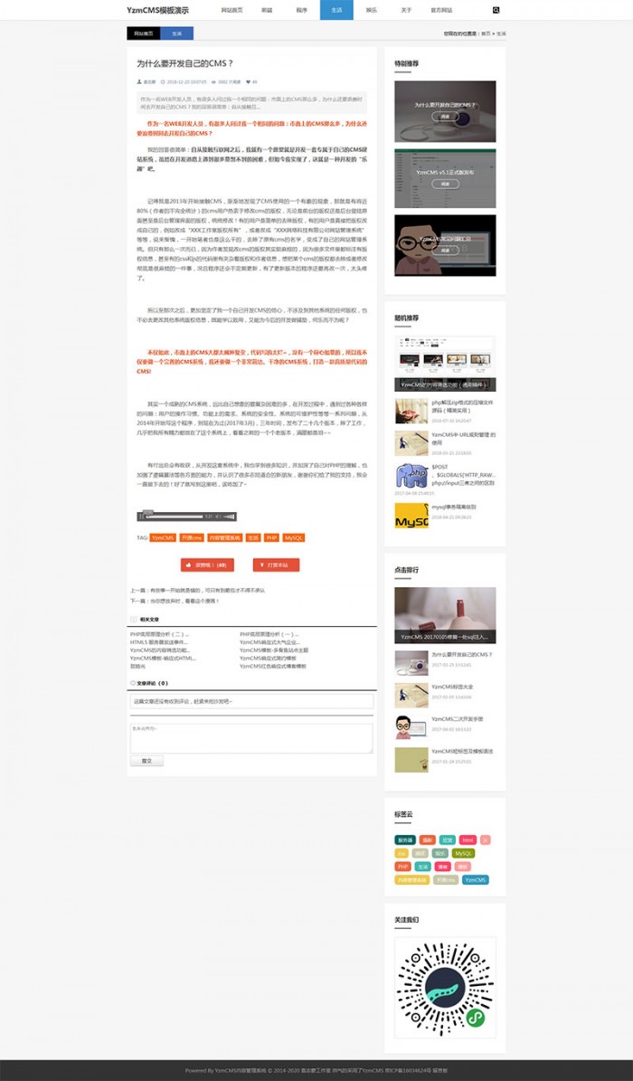 图片[2]WordPress主题模板_淘源码资源网_建站教程YZMCMS漂亮大气简洁响应式资讯博客模板WordPress主题模板_淘源码资源网_建站教程WordPress主题模板_zibll子比主题官网_淘源码资源网