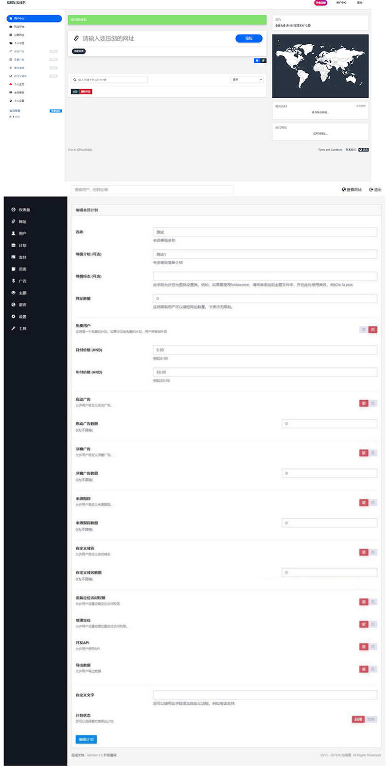 图片[2]WordPress主题模板_淘源码资源网_建站教程全新PHP网址缩短防封短网址生成系统源码WordPress主题模板_淘源码资源网_建站教程WordPress主题模板_zibll子比主题官网_淘源码资源网