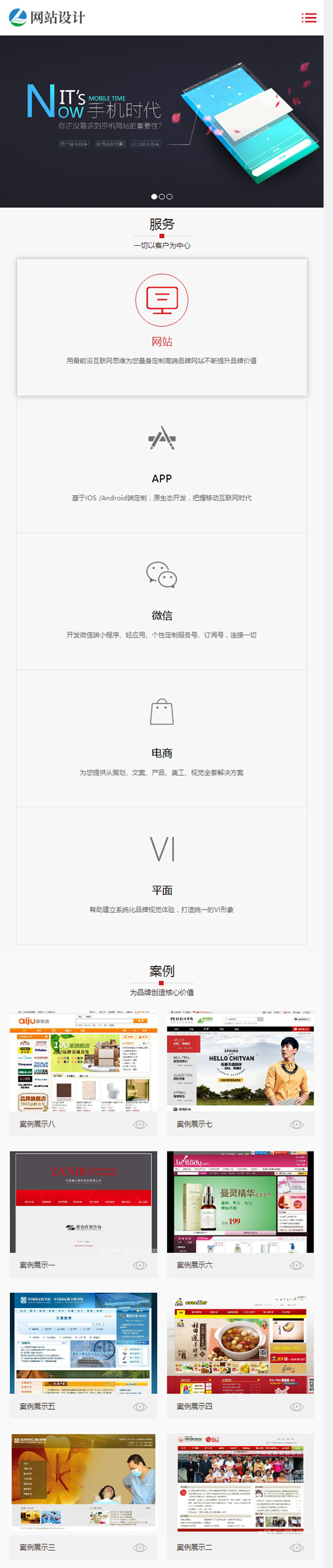 图片[3]WordPress主题模板_淘源码资源网_建站教程(自适应手机版)响应式网站建设软件开发小程序开发类网站源码 HTML5建站公司网站织梦模板WordPress主题模板_淘源码资源网_建站教程WordPress主题模板_zibll子比主题官网_淘源码资源网
