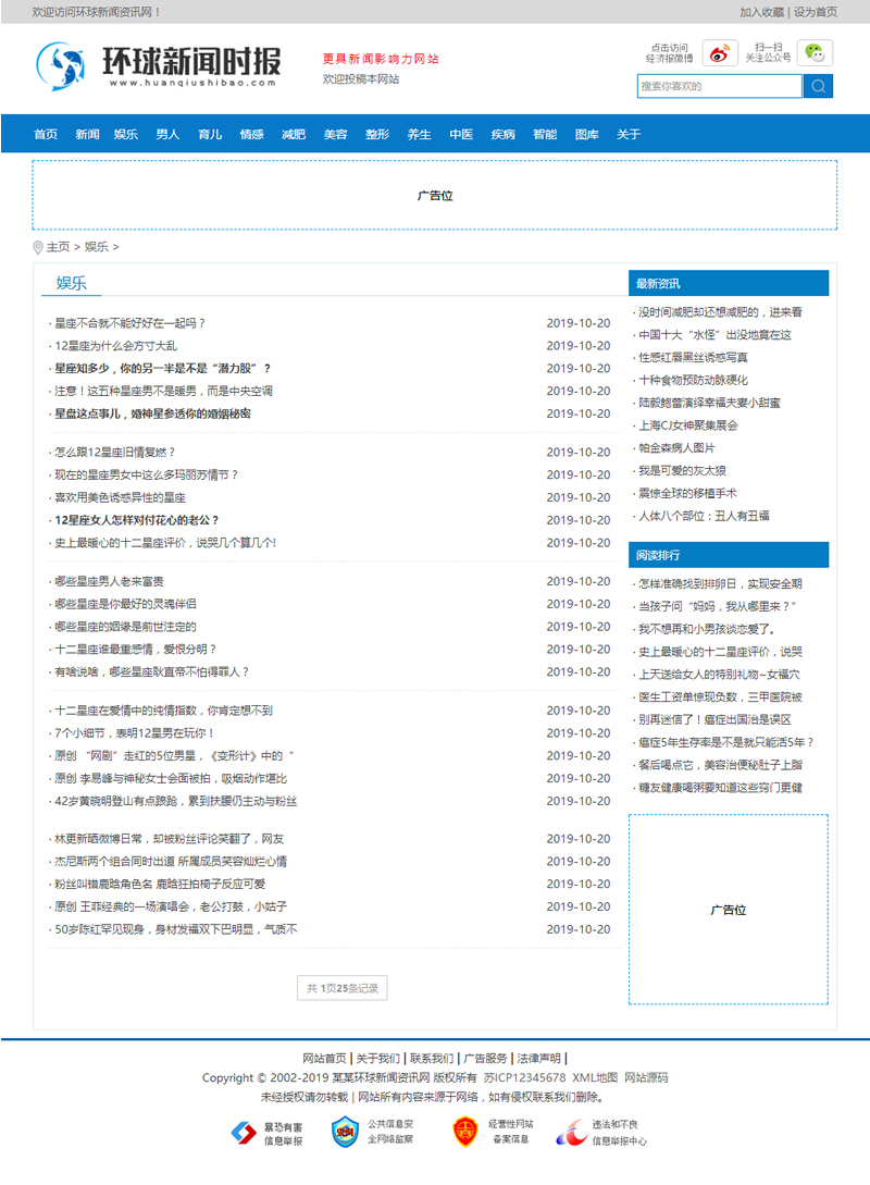图片[2]WordPress主题模板_淘源码资源网_建站教程新闻时报资讯类网站源码 新闻资讯门户网站织梦模板WordPress主题模板_淘源码资源网_建站教程WordPress主题模板_zibll子比主题官网_淘源码资源网