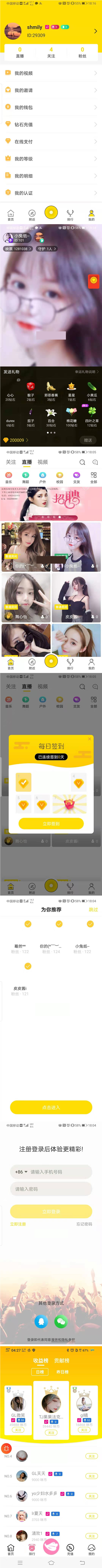 图片[2]WordPress主题模板_淘源码资源网_建站教程快手抖音短视频源码web+APP架设教程+完整数据完美运行WordPress主题模板_淘源码资源网_建站教程WordPress主题模板_zibll子比主题官网_淘源码资源网