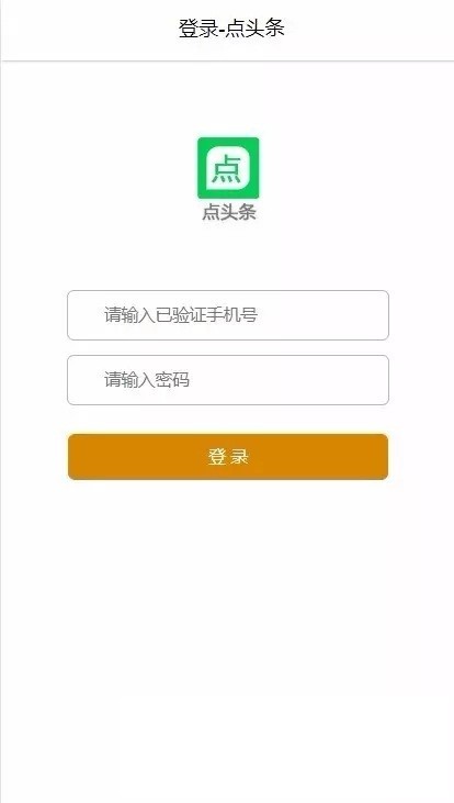 图片[3]WordPress主题模板_淘源码资源网_建站教程点阅头条自动刷广告阅读新闻挂机自动源码WordPress主题模板_淘源码资源网_建站教程WordPress主题模板_zibll子比主题官网_淘源码资源网