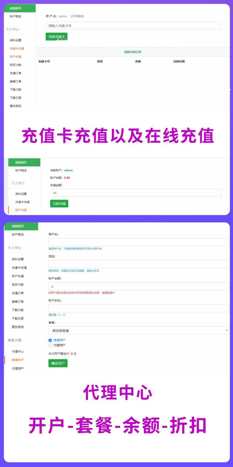 图片[2]WordPress主题模板_淘源码资源网_建站教程素材资源解析平台PHP源码 V8.0WordPress主题模板_淘源码资源网_建站教程WordPress主题模板_zibll子比主题官网_淘源码资源网