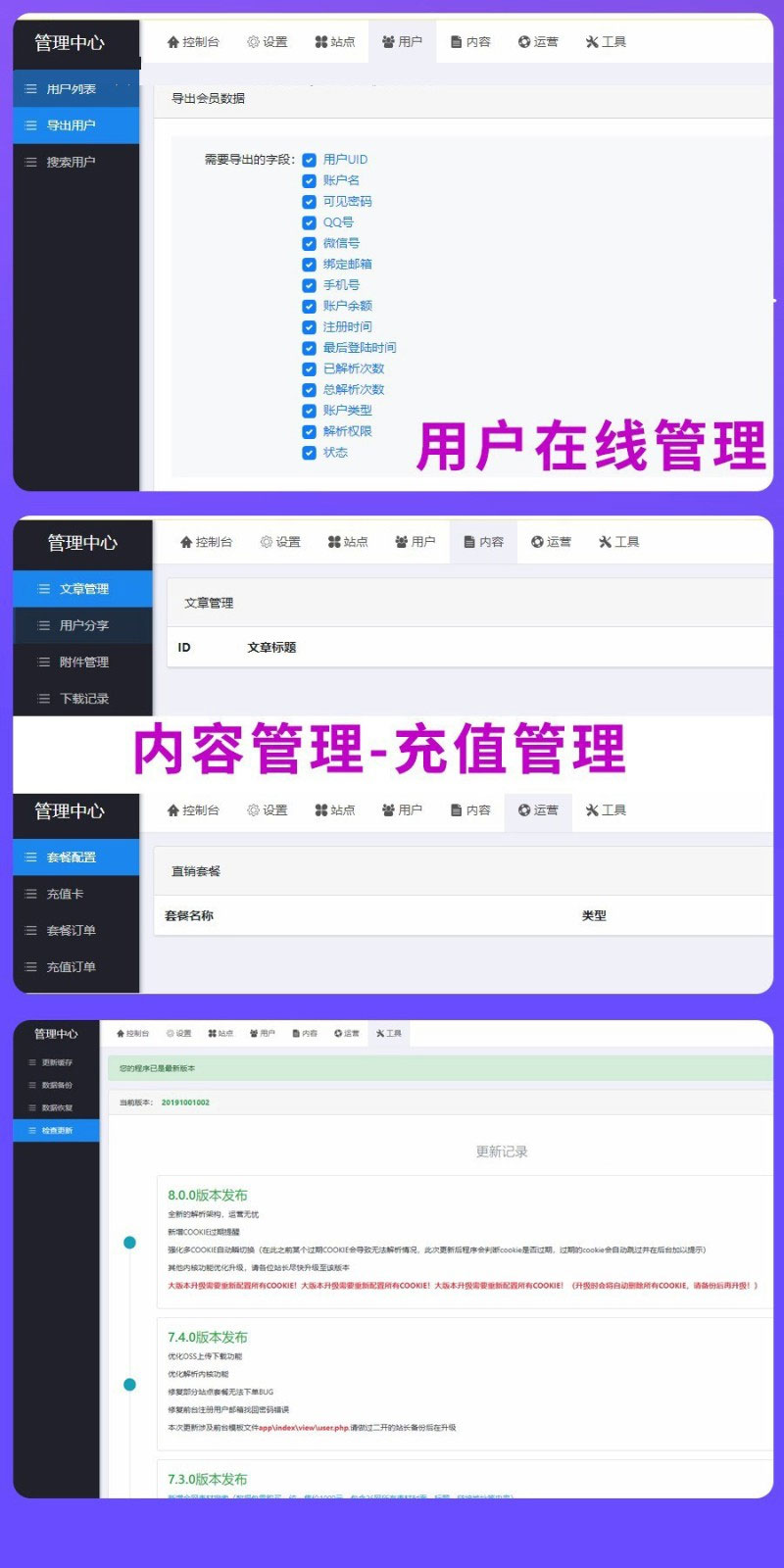 图片[3]WordPress主题模板_淘源码资源网_建站教程素材资源解析平台PHP源码 V8.0WordPress主题模板_淘源码资源网_建站教程WordPress主题模板_zibll子比主题官网_淘源码资源网