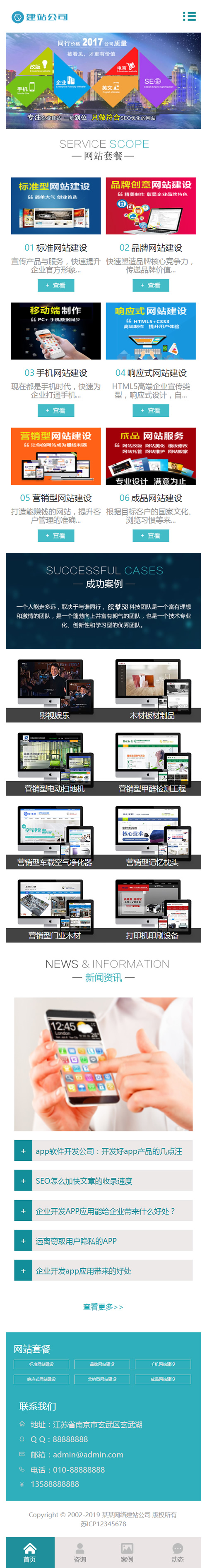 图片[3]WordPress主题模板_淘源码资源网_建站教程高端建站公司网站源码 企业网站建设推广类网站织梦模板 带手机版数据同步WordPress主题模板_淘源码资源网_建站教程WordPress主题模板_zibll子比主题官网_淘源码资源网