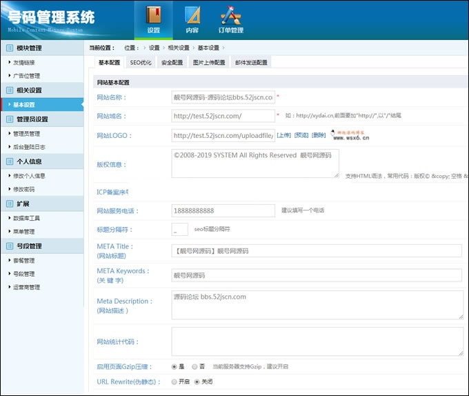 图片[2]WordPress主题模板_淘源码资源网_建站教程手机靓号号码买卖交易平台网站源码 带手机版 完整可用 PHP源码WordPress主题模板_淘源码资源网_建站教程WordPress主题模板_zibll子比主题官网_淘源码资源网
