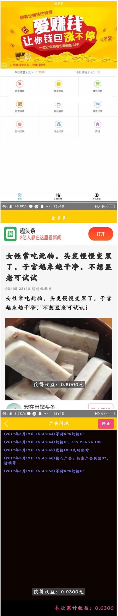 图片[1]WordPress主题模板_淘源码资源网_建站教程Thinkphp金多多广告机系统源码 自动阅读广告挂机赚钱WordPress主题模板_淘源码资源网_建站教程WordPress主题模板_zibll子比主题官网_淘源码资源网