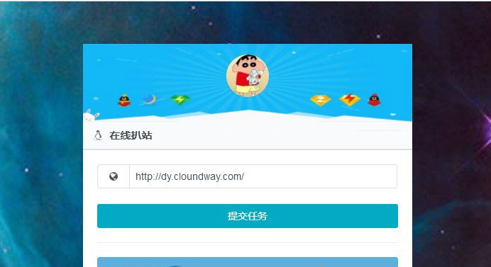 图片[2]WordPress主题模板_淘源码资源网_建站教程wget在线扒站全解版 PHP在线扒站程序源码 无需数据库上传即用 站长仿站利器WordPress主题模板_淘源码资源网_建站教程WordPress主题模板_zibll子比主题官网_淘源码资源网