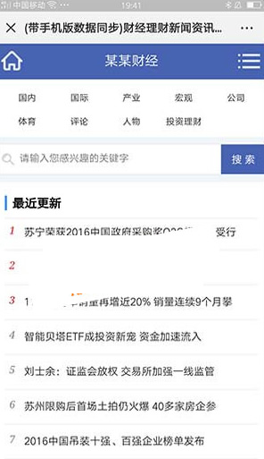 图片[2]WordPress主题模板_淘源码资源网_建站教程财经理财新闻资讯门户网站源码 带手机移动端 织梦dedecms模板WordPress主题模板_淘源码资源网_建站教程WordPress主题模板_zibll子比主题官网_淘源码资源网