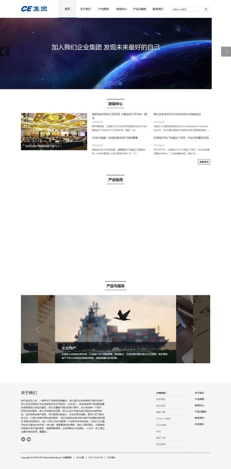 图片[2]WordPress主题模板_淘源码资源网_建站教程（自适应手机版）信息产业网站源码 响应式HTML5信息产业企业集团织梦模板WordPress主题模板_淘源码资源网_建站教程WordPress主题模板_zibll子比主题官网_淘源码资源网