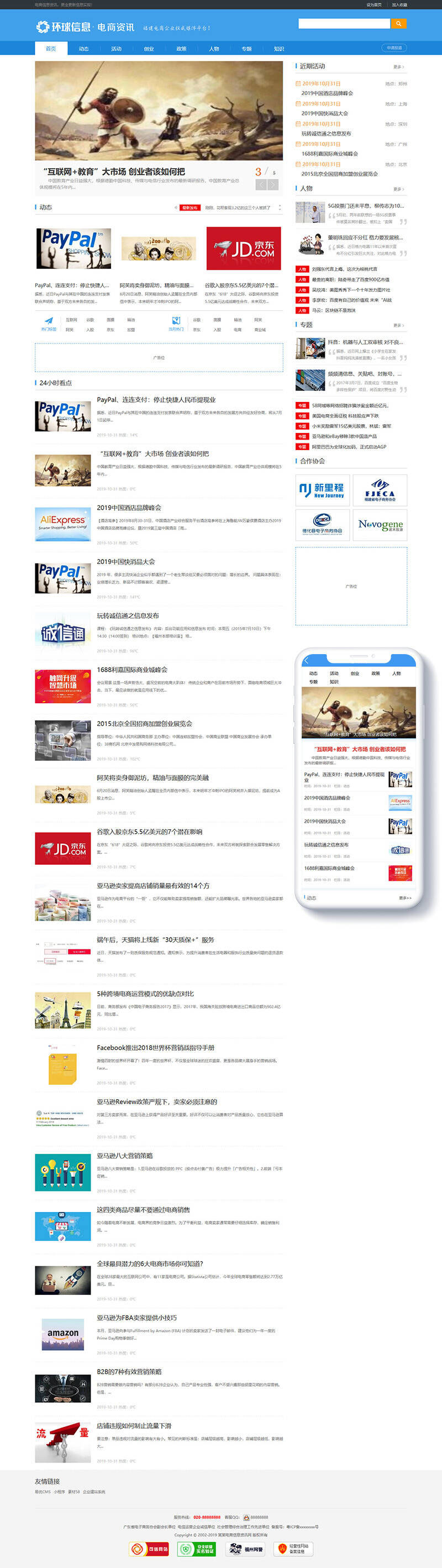 图片[1]WordPress主题模板_淘源码资源网_建站教程电商信息新闻资讯网站源码 带手机移动端 织梦dedecms模板WordPress主题模板_淘源码资源网_建站教程WordPress主题模板_zibll子比主题官网_淘源码资源网