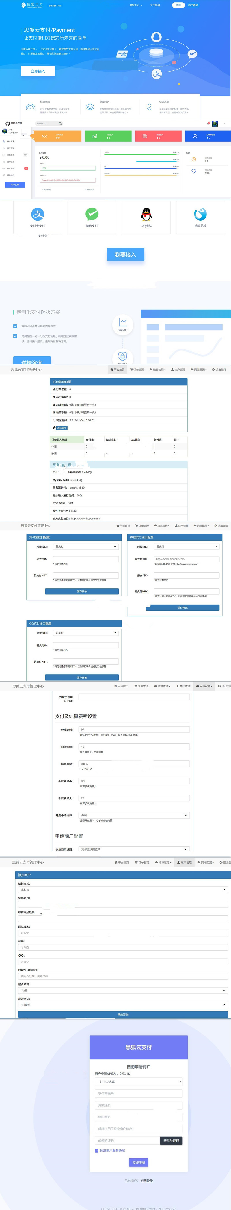图片[1]WordPress主题模板_淘源码资源网_建站教程思狐云支付系统 第三方第四方免签约聚合支付系统WordPress主题模板_淘源码资源网_建站教程WordPress主题模板_zibll子比主题官网_淘源码资源网