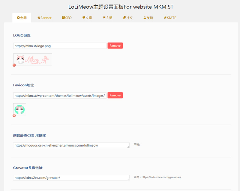 图片[2]WordPress主题模板_淘源码资源网_建站教程佛系响应式lolimeow猫可喵wordpress个人博客主题模板WordPress主题模板_淘源码资源网_建站教程WordPress主题模板_zibll子比主题官网_淘源码资源网