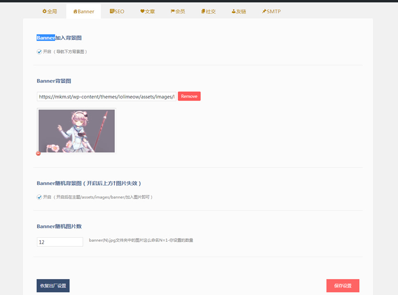 图片[3]WordPress主题模板_淘源码资源网_建站教程佛系响应式lolimeow猫可喵wordpress个人博客主题模板WordPress主题模板_淘源码资源网_建站教程WordPress主题模板_zibll子比主题官网_淘源码资源网