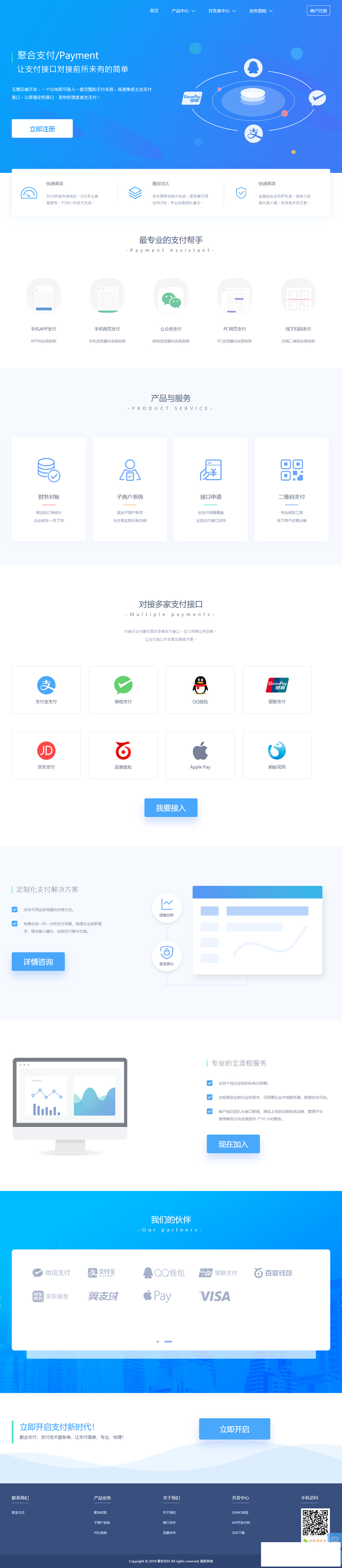 图片[1]WordPress主题模板_淘源码资源网_建站教程2019版聚合支付易支付源码 第四方支付源码带代理带推广WordPress主题模板_淘源码资源网_建站教程WordPress主题模板_zibll子比主题官网_淘源码资源网