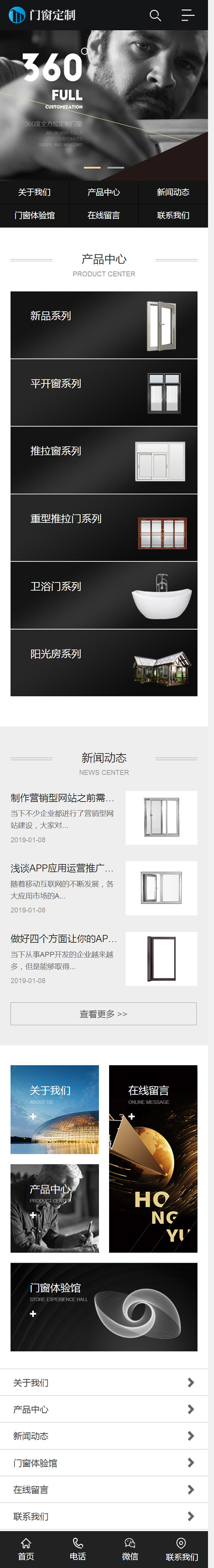 图片[2]WordPress主题模板_淘源码资源网_建站教程（带手机版数据同步）铝合金门窗定制类网站源码 五金门窗铝合金网站织梦模板WordPress主题模板_淘源码资源网_建站教程WordPress主题模板_zibll子比主题官网_淘源码资源网