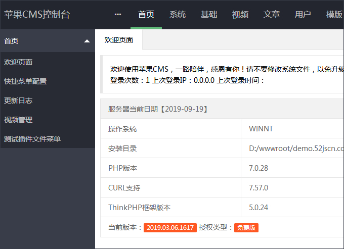 图片[2]WordPress主题模板_淘源码资源网_建站教程苹果cmsV10x在线视频源码 单独采集 视频图片小说综合站 支持试看功能WordPress主题模板_淘源码资源网_建站教程WordPress主题模板_zibll子比主题官网_淘源码资源网
