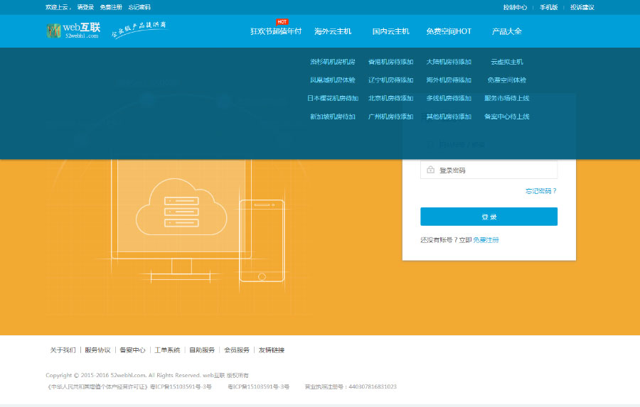 图片[2]WordPress主题模板_淘源码资源网_建站教程kangle虚拟主机空间销售网站源码 2019赚钱新模式WordPress主题模板_淘源码资源网_建站教程WordPress主题模板_zibll子比主题官网_淘源码资源网