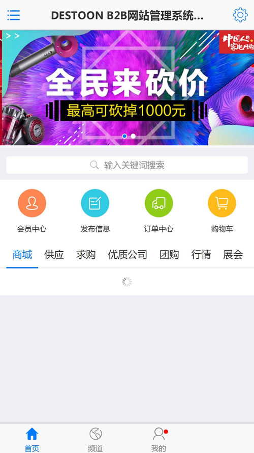 图片[4]WordPress主题模板_淘源码资源网_建站教程优品汇网站源码 destoon行业门户招商网站模板 destoon7.0模板WordPress主题模板_淘源码资源网_建站教程WordPress主题模板_zibll子比主题官网_淘源码资源网
