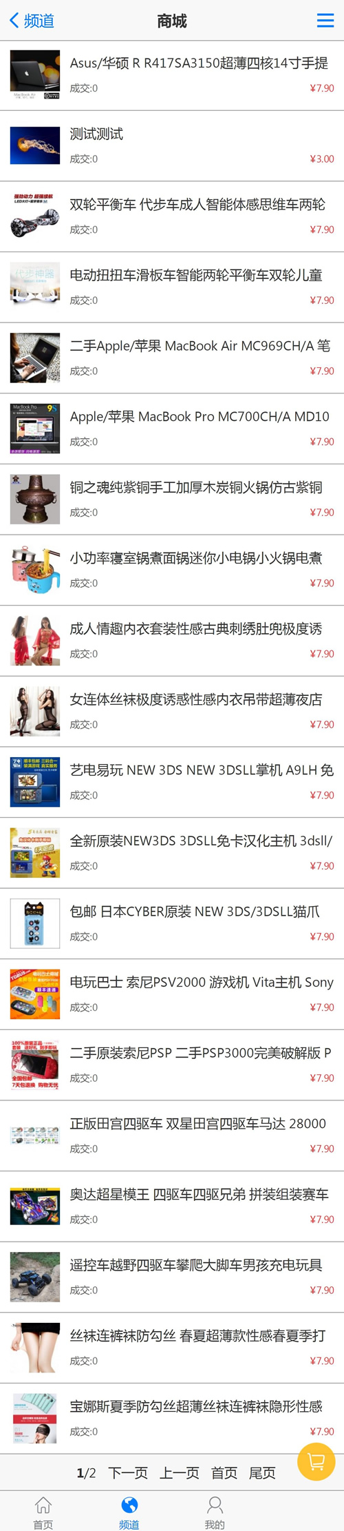 图片[5]WordPress主题模板_淘源码资源网_建站教程优品汇网站源码 destoon行业门户招商网站模板 destoon7.0模板WordPress主题模板_淘源码资源网_建站教程WordPress主题模板_zibll子比主题官网_淘源码资源网