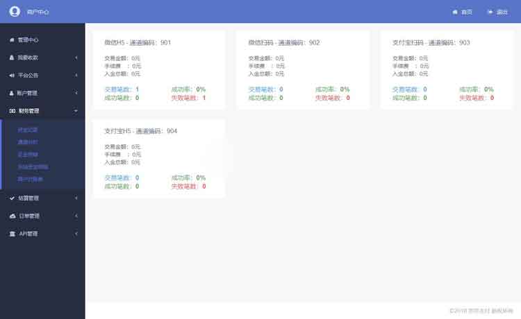 图片[2]WordPress主题模板_淘源码资源网_建站教程可运营级别的第三方支付平台源码 多支付渠道,新增拼多多支付+支付宝当面付+代理功能WordPress主题模板_淘源码资源网_建站教程WordPress主题模板_zibll子比主题官网_淘源码资源网