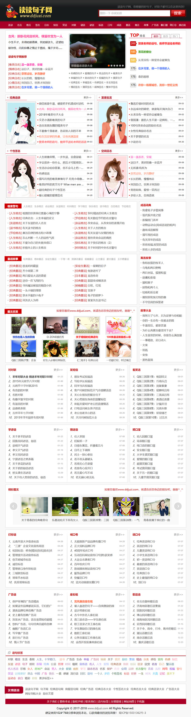 图片[1]WordPress主题模板_淘源码资源网_建站教程句子语录签名日志文章类网站源码+手机版 织梦dedecms内核WordPress主题模板_淘源码资源网_建站教程WordPress主题模板_zibll子比主题官网_淘源码资源网