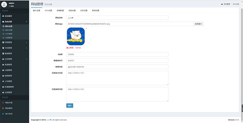 图片[2]WordPress主题模板_淘源码资源网_建站教程Thinkphp内核全新UI威客任务平台网站源码WordPress主题模板_淘源码资源网_建站教程WordPress主题模板_zibll子比主题官网_淘源码资源网