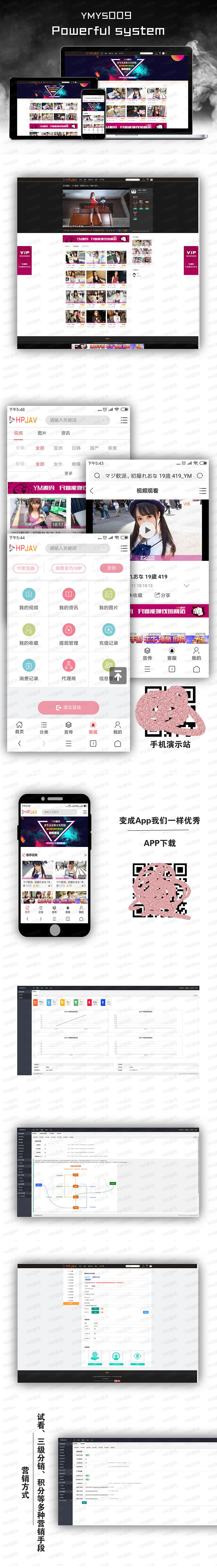 图片[1]WordPress主题模板_淘源码资源网_建站教程YMYS009强大专业的x站 在线视频网站系统源码WordPress主题模板_淘源码资源网_建站教程WordPress主题模板_zibll子比主题官网_淘源码资源网